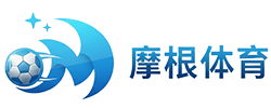 摩根体育