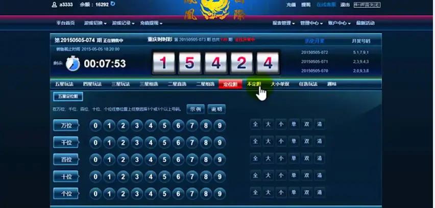 摩根体育时时彩优势