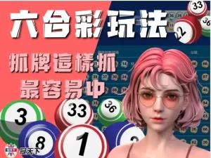 摩根体育六合彩介绍