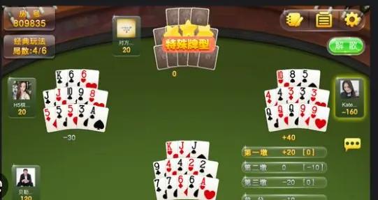 摩根摩根十三水